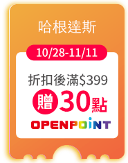 哈根達斯