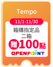Tempo