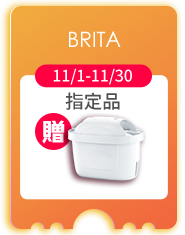BRITA