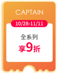 CAPTAIN
