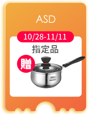 ASD