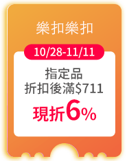 樂扣樂扣