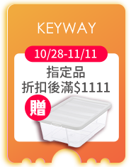 KEYWAY