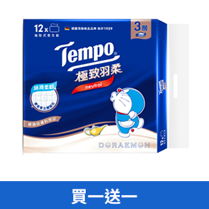 Tempo極致羽柔3層抽取衛生紙90抽12包