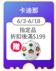 卡迪那