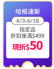 哈根達斯