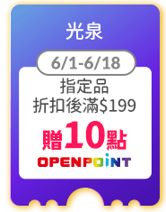 光泉