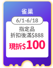 雀巢