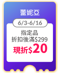 蕾妮亞