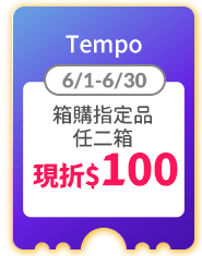 Tempo