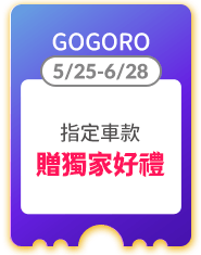 GOGORO