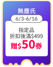 無塵氏