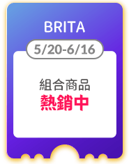 BRITA