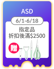 ASD