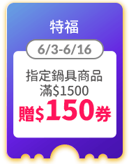 特福