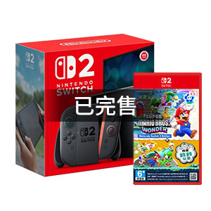 Nintendo Switch 2 主機+NS2瑪利歐驚奇鈴鈴公園 亞中版