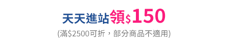 領150