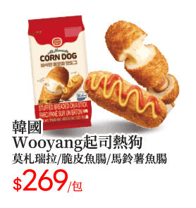 韓國Wooyang起司熱狗