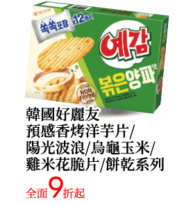 Bisco必思可乳酸菌夾心餅乾6入