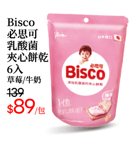 韓國好麗友預感香烤洋芋片/陽光波浪/烏龜玉米/雞米花脆片/餅乾系列