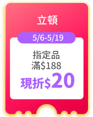 立頓