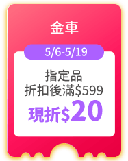 金車