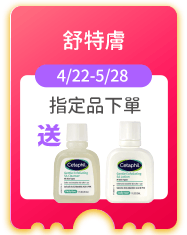 舒特膚
