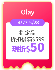 Olay