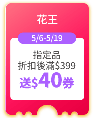 花王