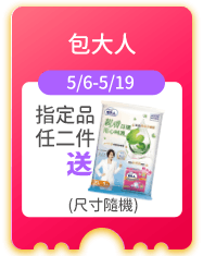 包大人