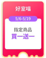 好室喵