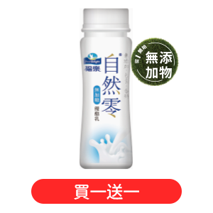 福樂自然零優酪乳