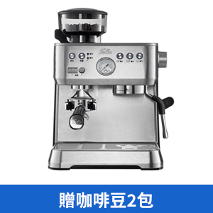  【Solis】Grind & Infuse Perfetta 家用半自動咖啡機