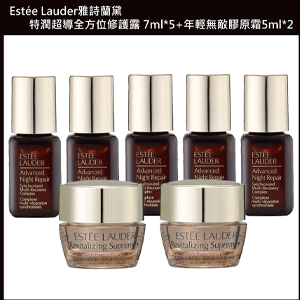 【Estee Lauder雅詩蘭黛】特潤超導全方位修護露7ml*5+年輕無敵膠原霜5ml*2 公司貨