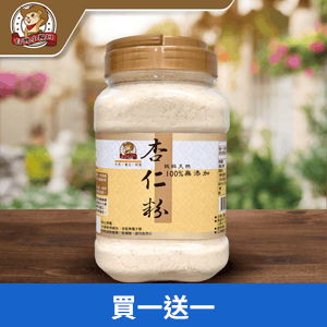 【台灣小糧口】杏仁粉 550g