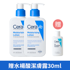 【CeraVe適樂膚】長效清爽保濕乳236ml*2 公司貨