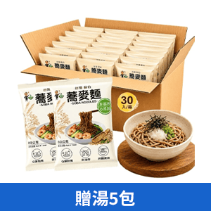【台灣蘇伯】躍進 蕎麥麵 30包/箱購