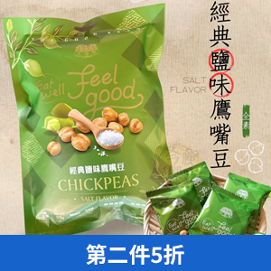 【大嘟嘟】超級食物 5包免運組