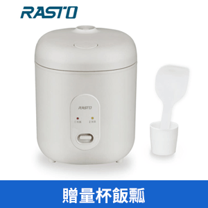【RASTO】AP6 美型不沾內膽微電腦電子鍋