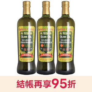 【囍瑞 BIOES】特級冷壓初榨 100% 純橄欖油(750ml)*3瓶
