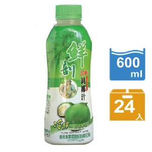 【半天水】鮮剖100%純椰汁600ml*24瓶