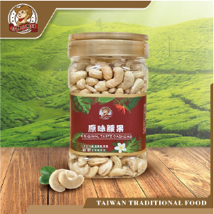 【台灣小糧口】原味烘焙腰果 350g