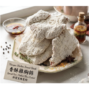 【CH Life 心敘 Fresh】香酥雞胸排(25片/組)