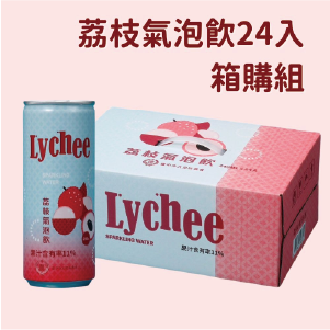 【台中大里農會】荔枝氣泡飲240mlx24罐/箱
