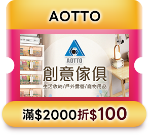AOTTO