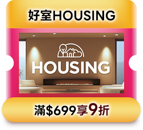 好室HOUSING