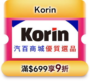 Korin