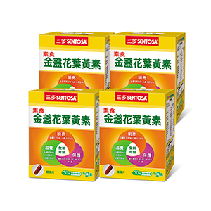 【三多士】素食金盞花葉黃素植物性膠囊50粒4盒組
