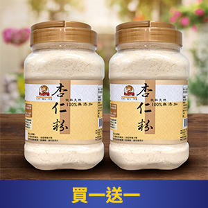 【台灣小糧口】杏仁粉 550g*1罐