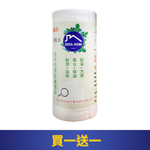 【神膚奇肌】台灣製洗不破魔潔布40張